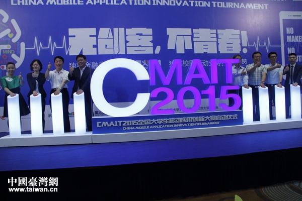 ڶȫѧƶӦô´CMAIT2015ʽ