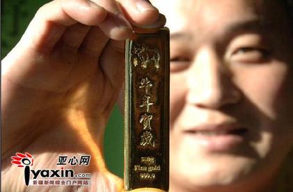 牛年乌鲁木齐贺岁金条7年来首次降价 牛年乌鲁木齐贺岁金条7年来首次降价