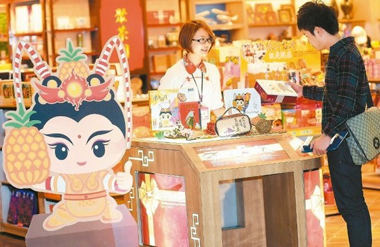 全球“最佳机场服务人员”桃园机场夺冠(图) 全球“最佳机场服务人员”桃园机场夺冠(图)