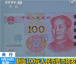 н2015100Ԫֽ ʶα