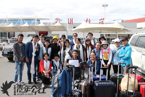海外台生抵达西藏贡嘎机场 海外台生抵达西藏贡嘎机场