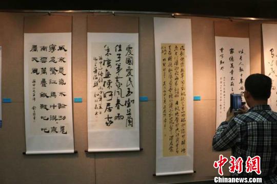 纪念孙中山先生诞辰150周年海峡两岸书画艺术交流展举行