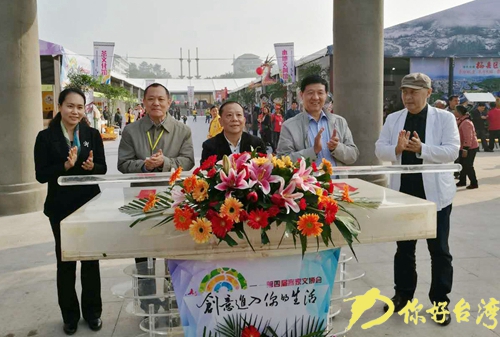 第四届客家文博会推杆启幕 第四届客家文博会推杆启幕