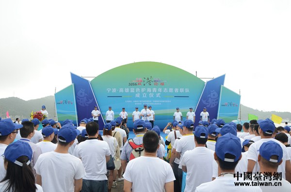 蓝色护海青年志愿者联队