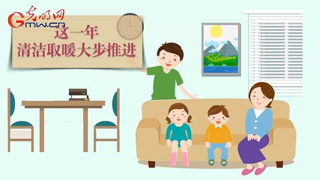 动画|回望2017,满满的“蓝天幸福感”从何而来? 动画|回望2017,满满的“蓝天幸福感”从何而来?