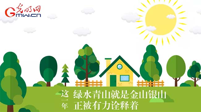 动画|回望2017,满满的“蓝天幸福感”从何而来? 动画|回望2017,满满的“蓝天幸福感”从何而来?
