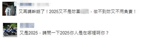 밶2025ʸλ Ӣ:жwho cares?