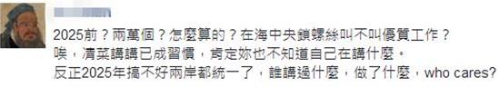 밶2025ʸλ Ӣ:жwho cares?