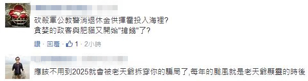 밶2025ʸλ Ӣ:жwho cares?