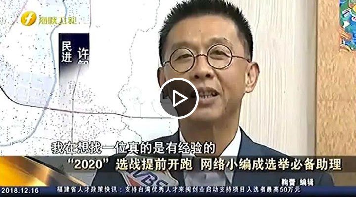 2020ѡսǰ Сѡٱر
