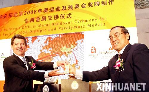 �غͱ����򱱾�����ί�ʽ�08����˻ἰ�а»ά������ר�ý���