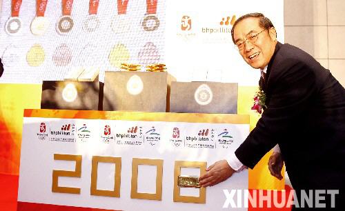 �غͱ����򱱾�����ί�ʽ�08����˻ἰ�а»ά������ר�ý��� 6���������