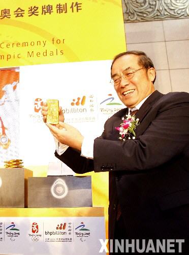 �غͱ����򱱾�����ί�ʽ�08����˻ἰ�а»ά������ר�ý��� 6���������