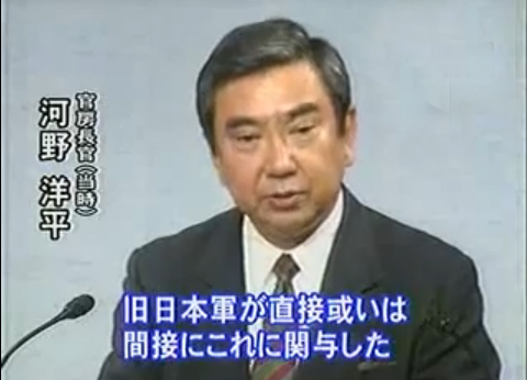 1993年8月,时任日本内阁官房长官的河野洋平发表“河野谈话”,首次承认日本强征慰安妇并道歉 1993年8月,时任日本内阁官房长官的河野洋平发表“河野谈话”,首次承认日本强征慰安妇并道歉