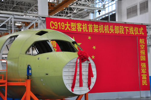 7月31日, C919大型客机首架机头在中航工业成飞民机下线。 7月31日, C919大型客机首架机头在中航工业成飞民机下线。