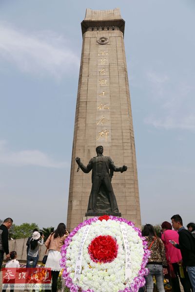 针对日本,中国设立烈士纪念日 针对日本,中国设立烈士纪念日