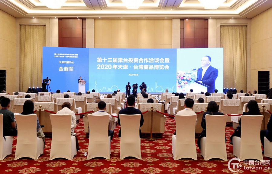 台博会.jpg