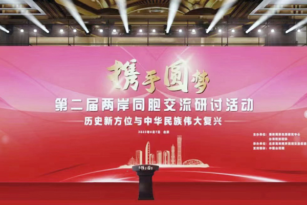 携手圆梦 携手圆梦