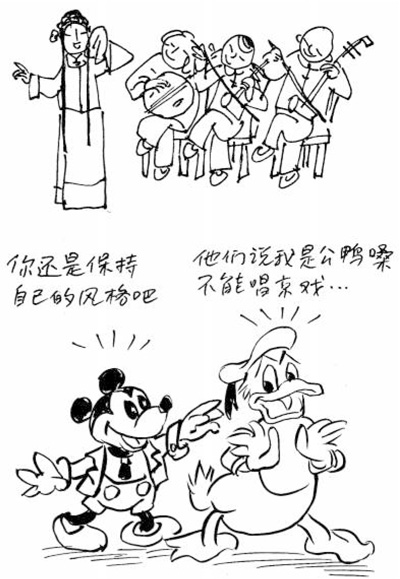 漫画 漫画