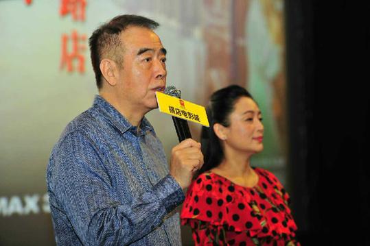 导演陈凯歌与制片人陈红为电影《道士下山》宣传