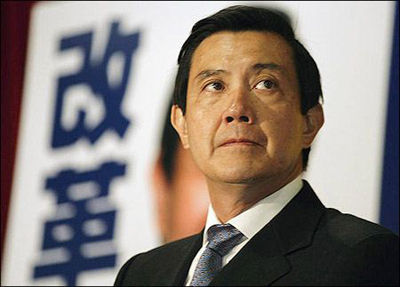 马英九 马英九