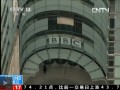 Ӣǰ BBCǸ