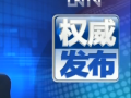 H7N9УĿǰȷﲡ102