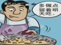 裡¸߳Ըҹж
