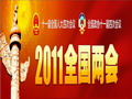 Ƶ2011ȫᡱر𱨵