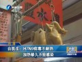 ̨ҽH7N9 ȹò¸Ⱦ