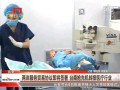 óЭ齫ǩ ̨ȻתͶҽҵ