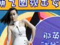 ӢΪơ쭡Ǻ