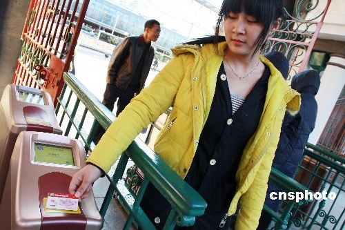 公园年票12月15日起开售 北京16家公园刷卡入园 公园年票12月15日起开售 北京16家公园刷卡入园