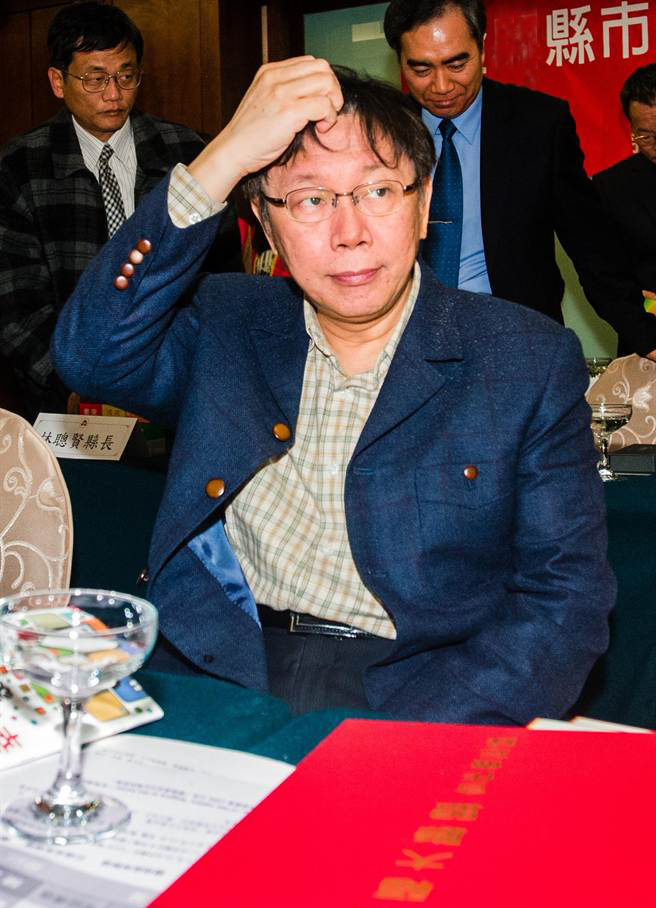 柯文哲指出,“一个‘国家’30岁的未婚女性占30%,就会造成‘国家’不安定,更会有‘国安危机’” 柯文哲指出,“一个‘国家’30岁的未婚女性占30%,就会造成‘国家’不安定,更会有‘国安危机’”