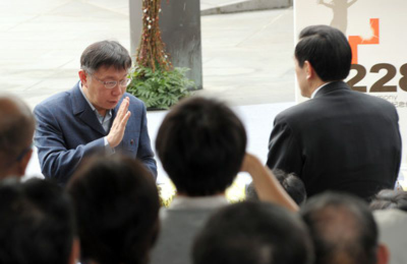 马英九在活动现场与柯文哲致意 马英九在活动现场与柯文哲致意