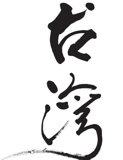 Ļʧ̨ѧʿȷ֡