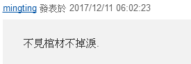 ̨塰㡱