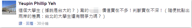 ̨ѧδ½ࣺ̾½ ̨ǡġ