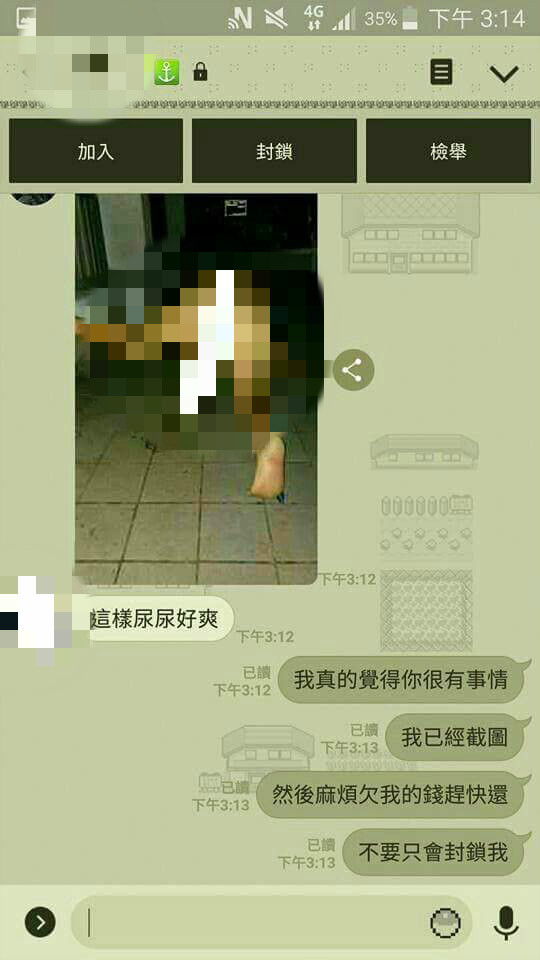 ǰͬ½ǮLine Ȼһ