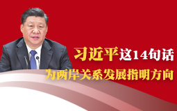 ϰƽ14仰 Ϊϵչָ