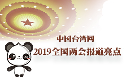 й̨2019ȫᱨ