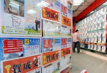 图片来源:台湾《中央日报》