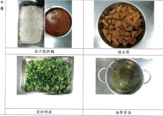 ̨Ա齡ʾ˹ԢʳɫӪֲ⡣ͼƬԴ̨塶ϱ