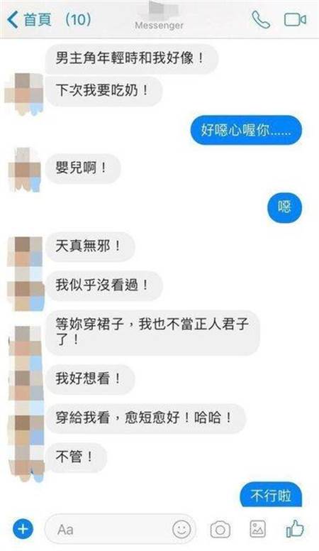 Ůѧ롰ʦĶԻ¼(ͼƬԴʱӱ)