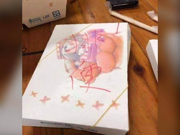 ̨ŹǱ㵱 ͺûʳ