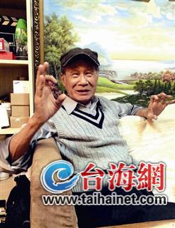 《星星知我心》导演林福地:台湾人不要忘了根