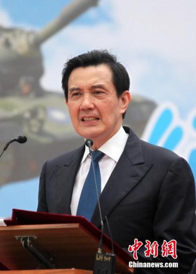 马英九称台湾要自制潜艇 欲获美国协助(图) 马英九称台湾要自制潜艇 欲获美国协助(图)