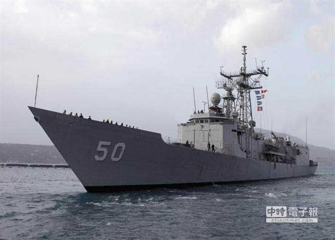 美方正式同意对台移转出售泰勒号(USS Taylor)等4艘佩里级巡防舰 美方正式同意对台移转出售泰勒号(USS Taylor)等4艘佩里级巡防舰