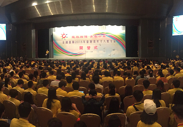 2015̨ǧӪڱӪ.jpg