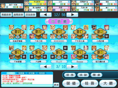 ޼ޡ齫OL
